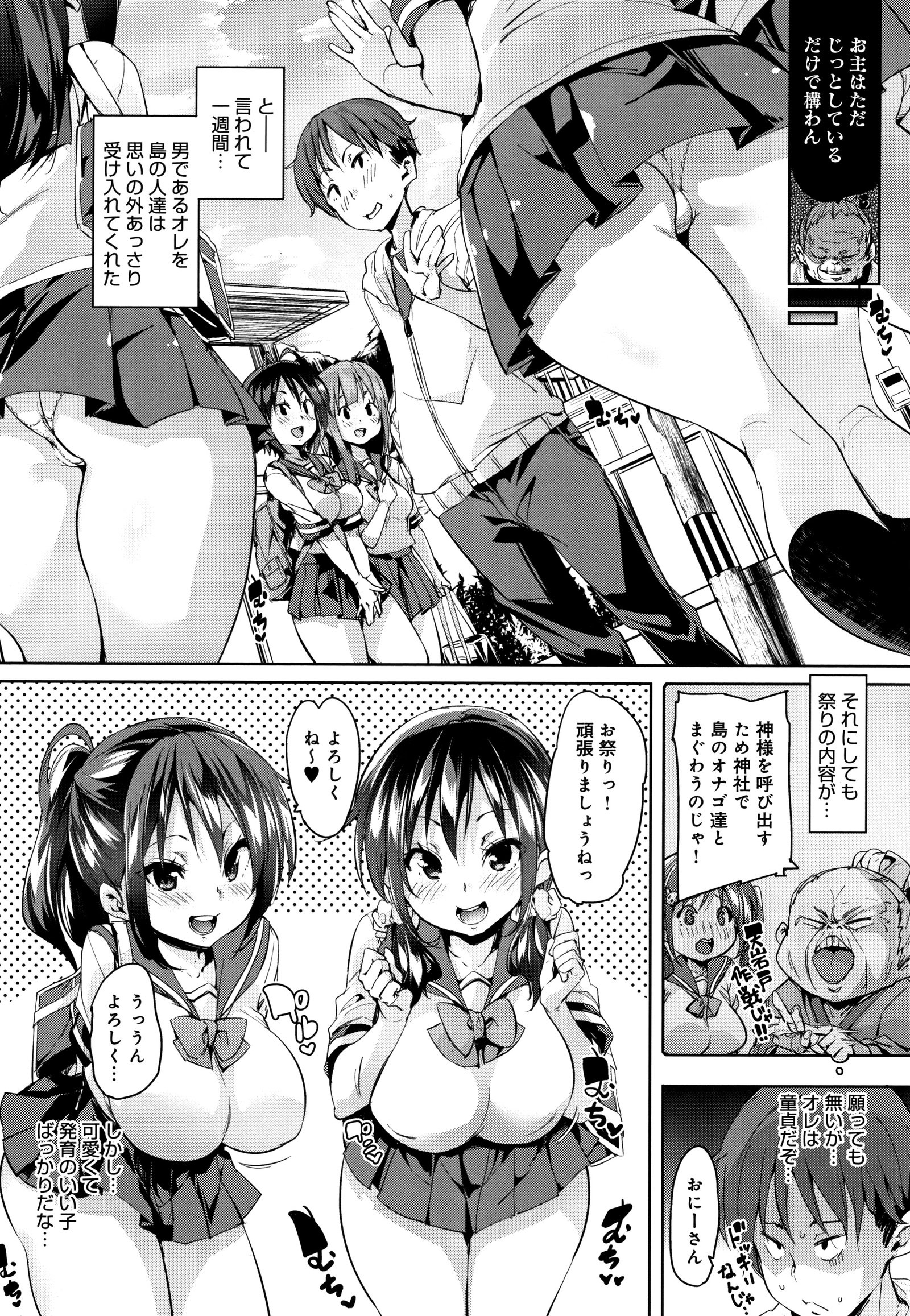 シタノオクチデチュチュシヨ