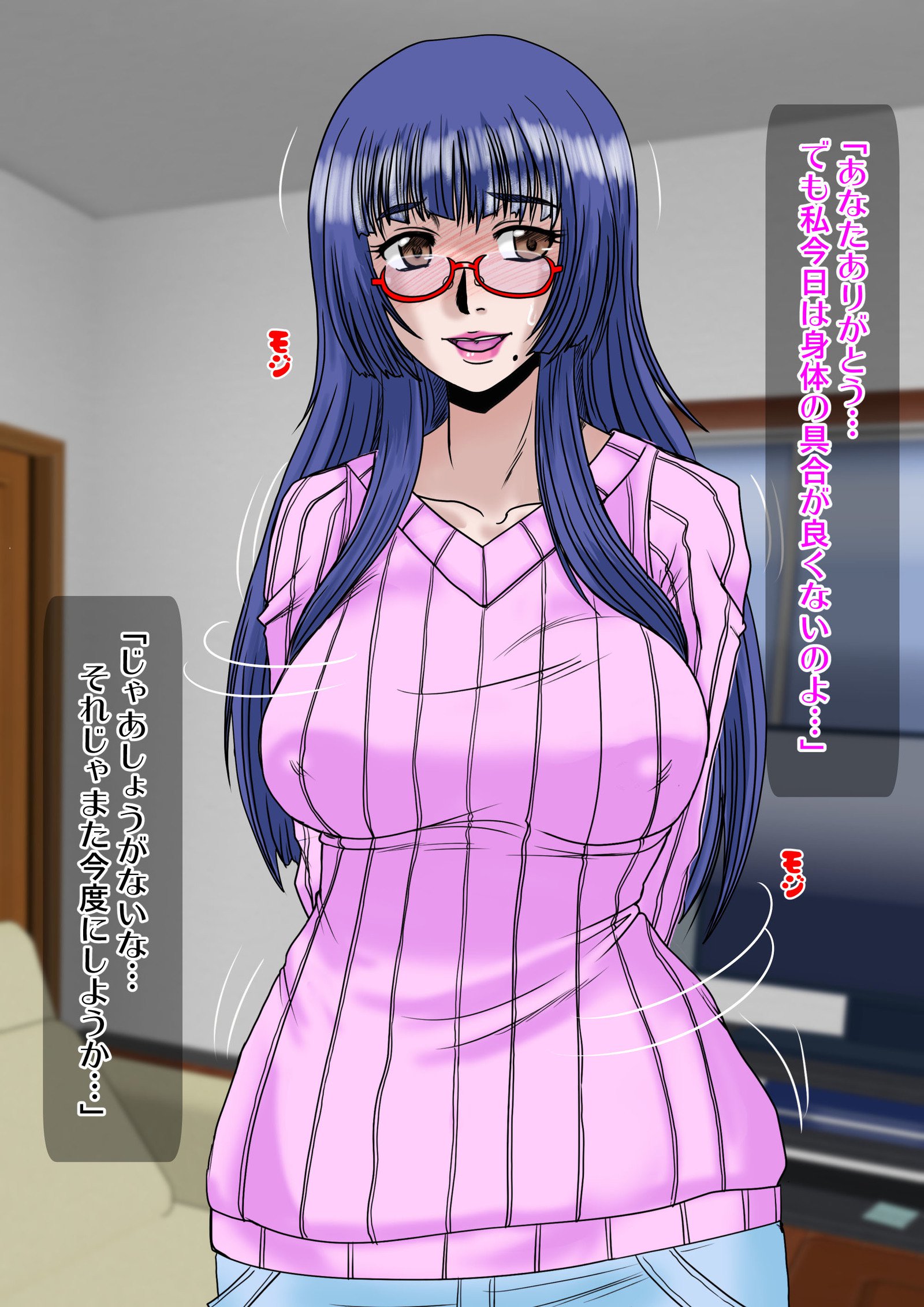 みだれずま〜ひとつまあゆみの落ゆくせかつ〜