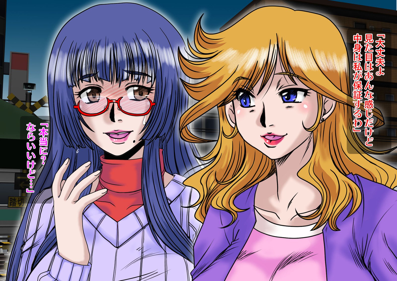 みだれずま〜ひとつまあゆみの落ゆくせかつ〜