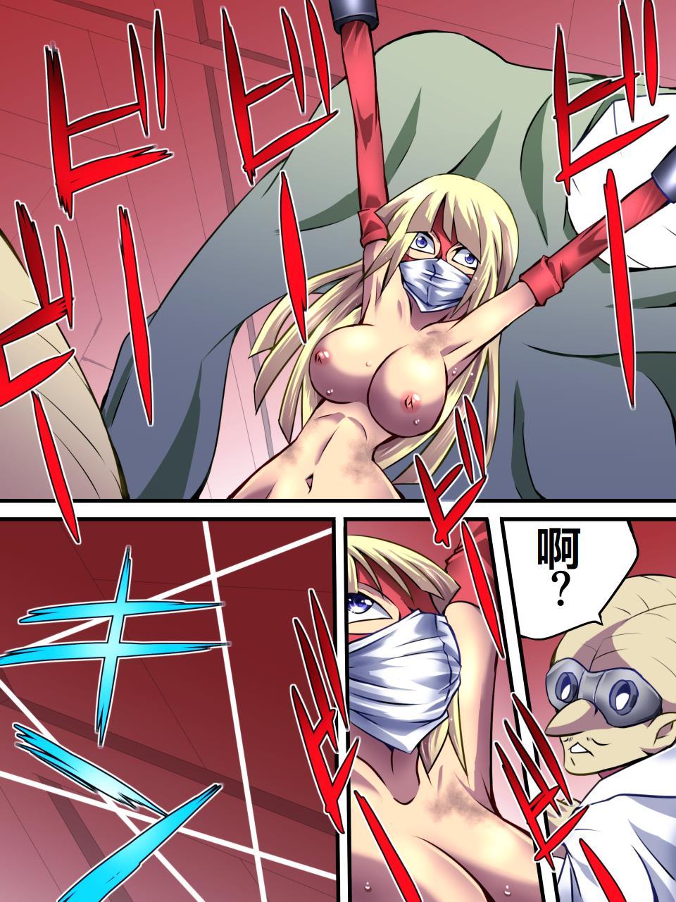 スーパーヒロインゆうかい両条-苦悩のスーパーヒロイン|凌慶诱拐2