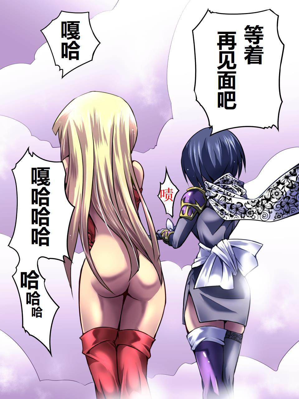 スーパーヒロインゆうかい両条-苦悩のスーパーヒロイン|凌慶诱拐2