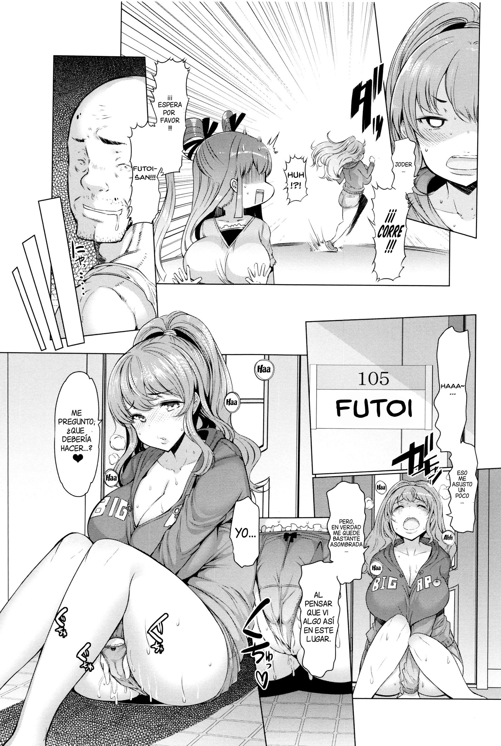 La Paix Corpo no Yuuutsu-La Paix Corpo Cap1-4の憂鬱