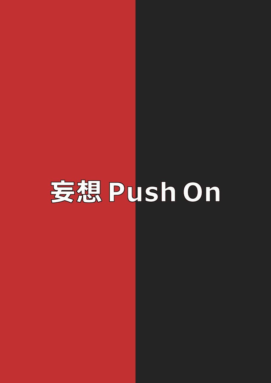 東方百合総道大三幕レバトル巫女と天狗