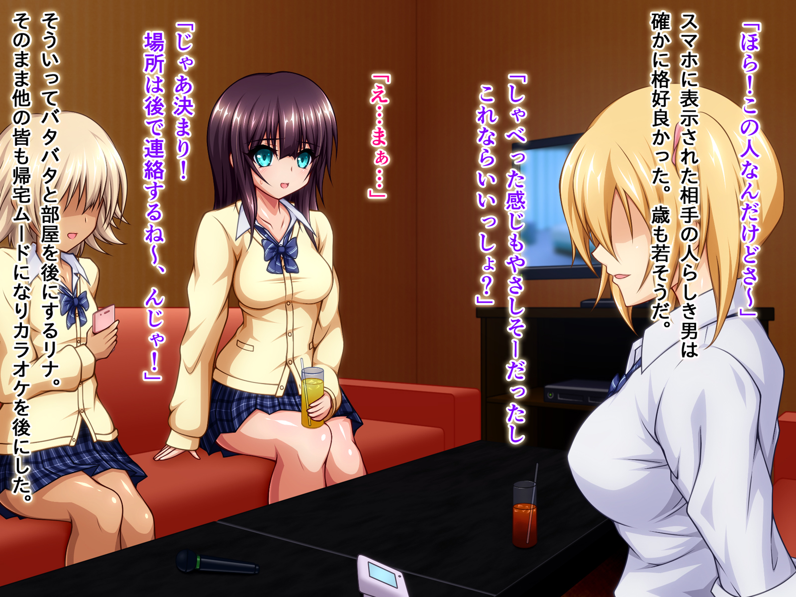 円光ハンター！ 〜さゆきのばあい〜