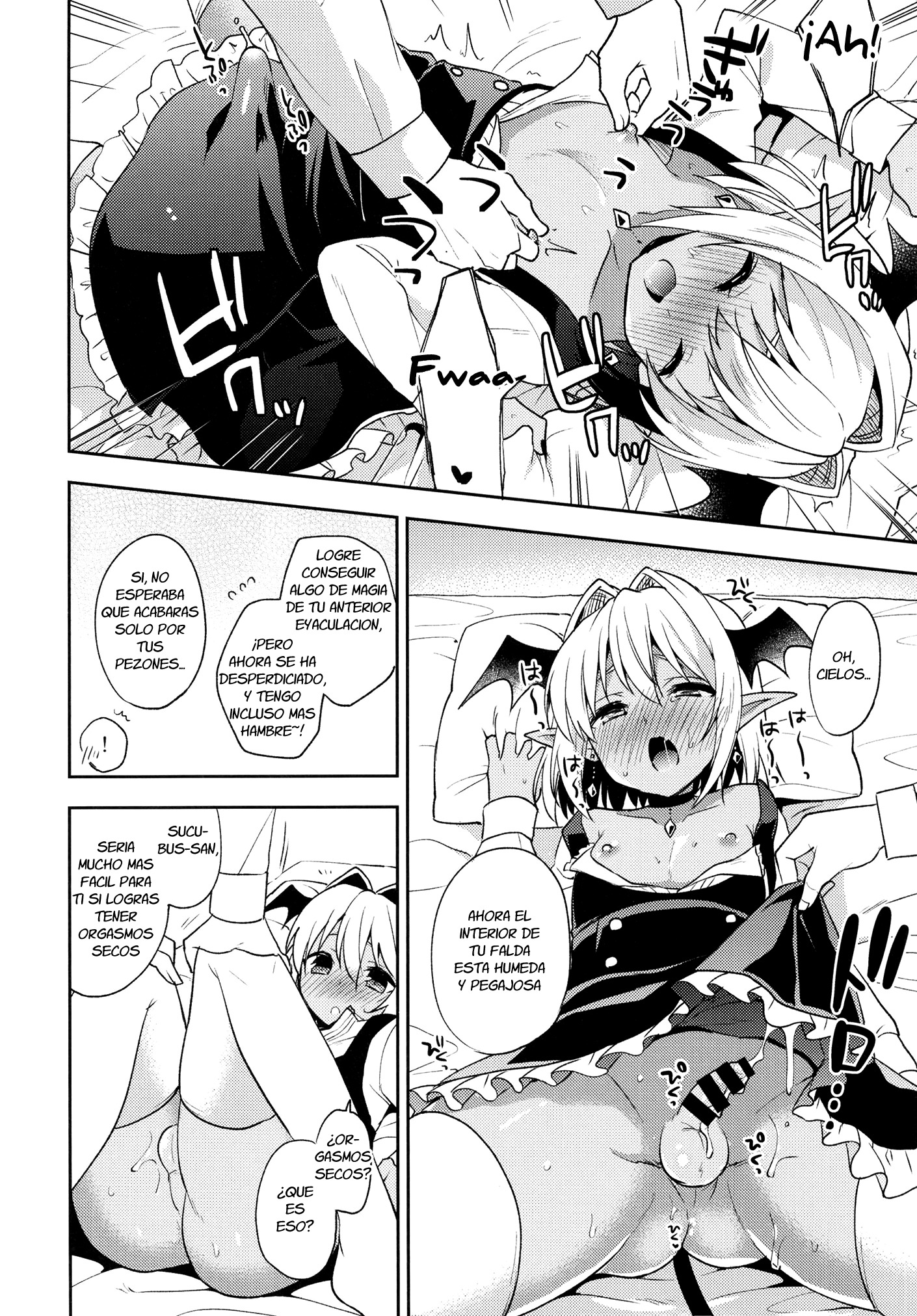 男の娘サキュバスさんからあまあませいかつ