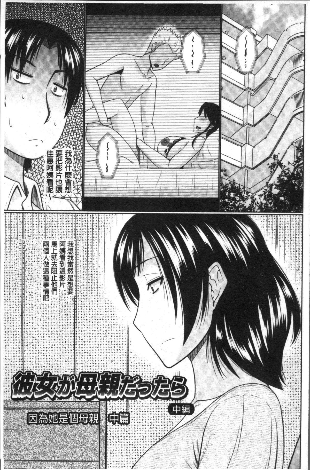 なんじりんじんとあいせよ-近所の人とセックス。 |和鄰居來愛愛吧