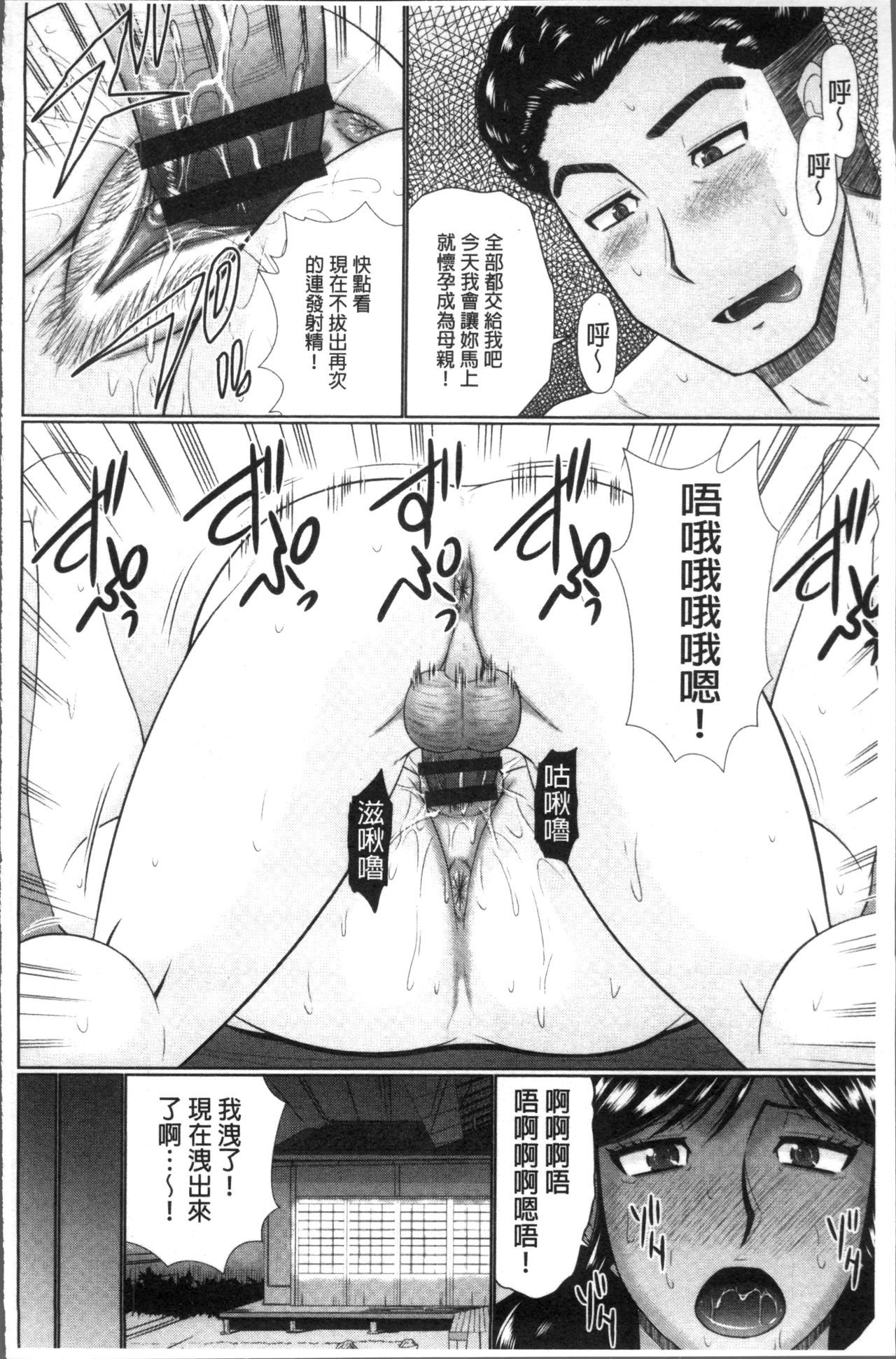 なんじりんじんとあいせよ-近所の人とセックス。 |和鄰居來愛愛吧