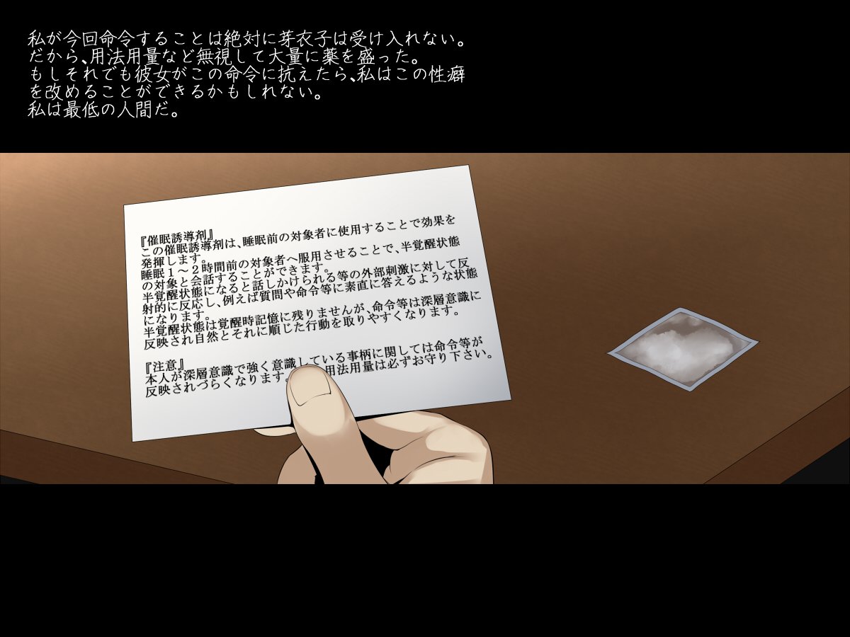 わたしのつまがサイミンどううにゅうざいでかわりはたる作った