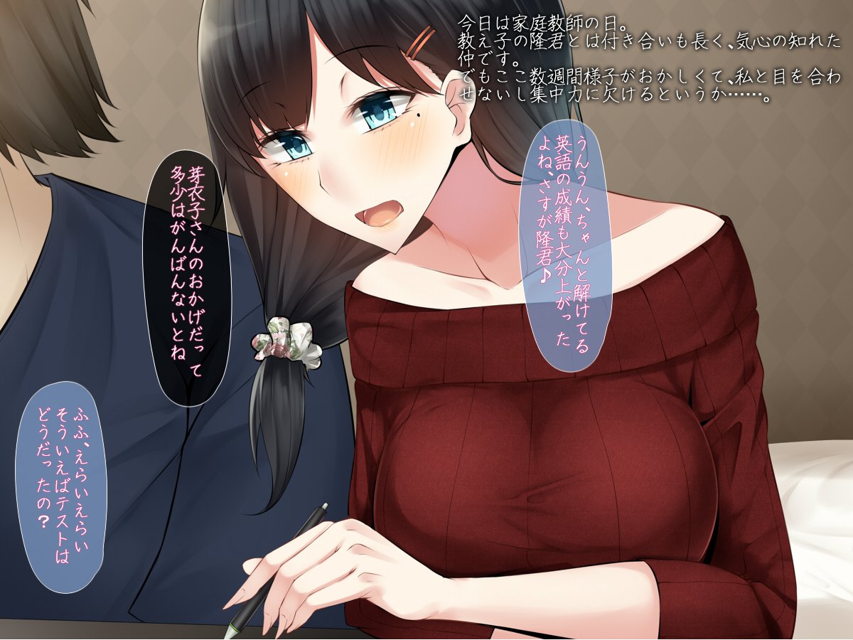 わたしのつまがサイミンどううにゅうざいでかわりはたる作った