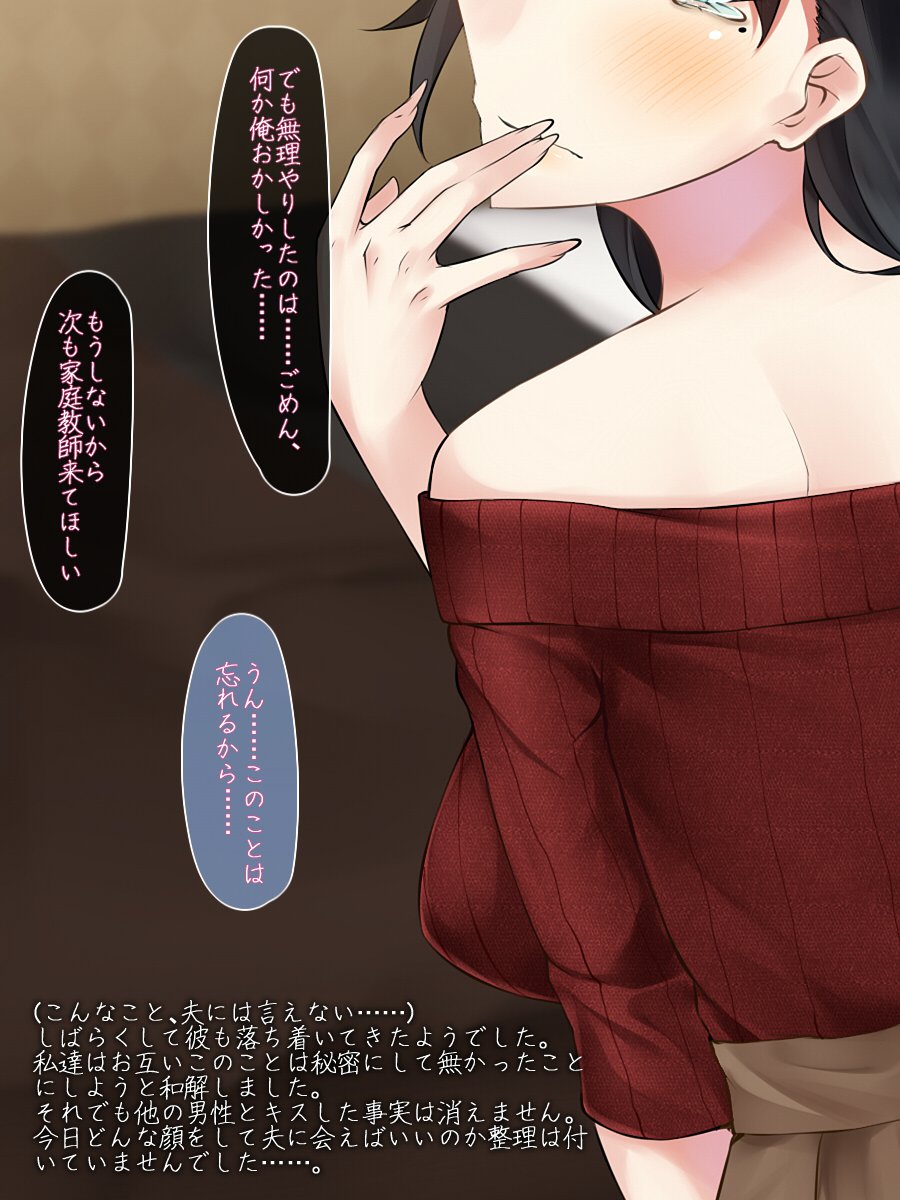 わたしのつまがサイミンどううにゅうざいでかわりはたる作った