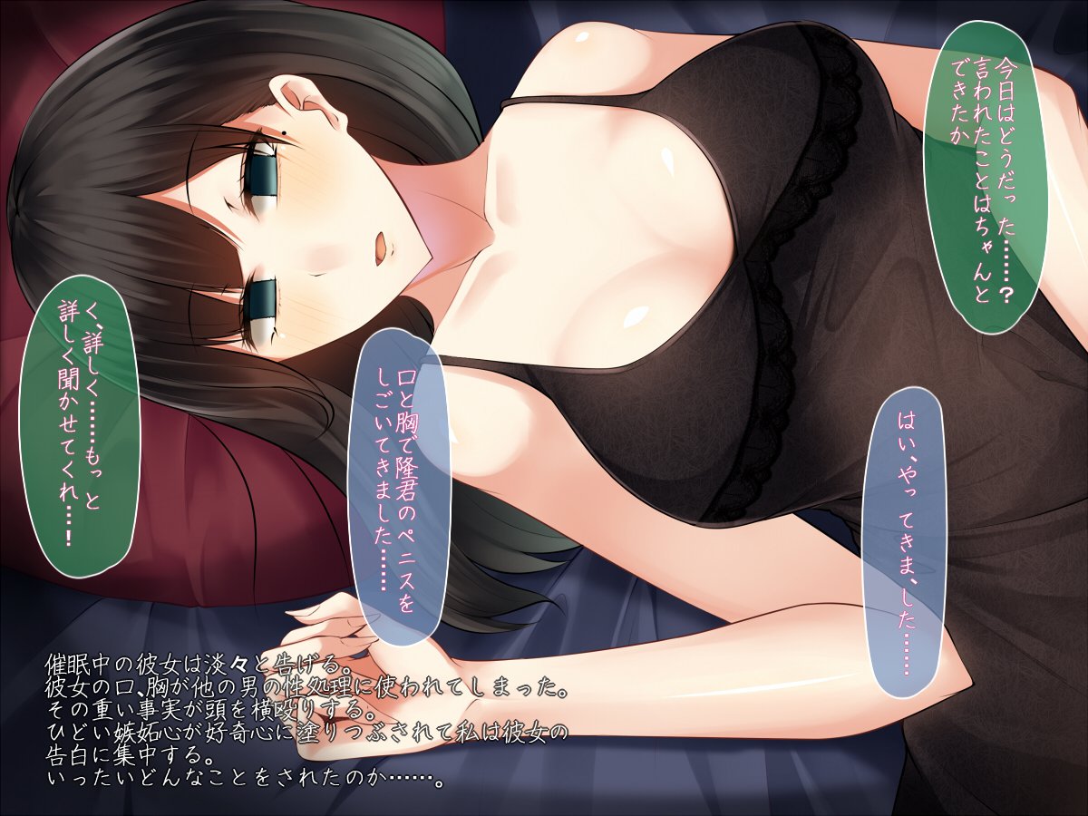 わたしのつまがサイミンどううにゅうざいでかわりはたる作った