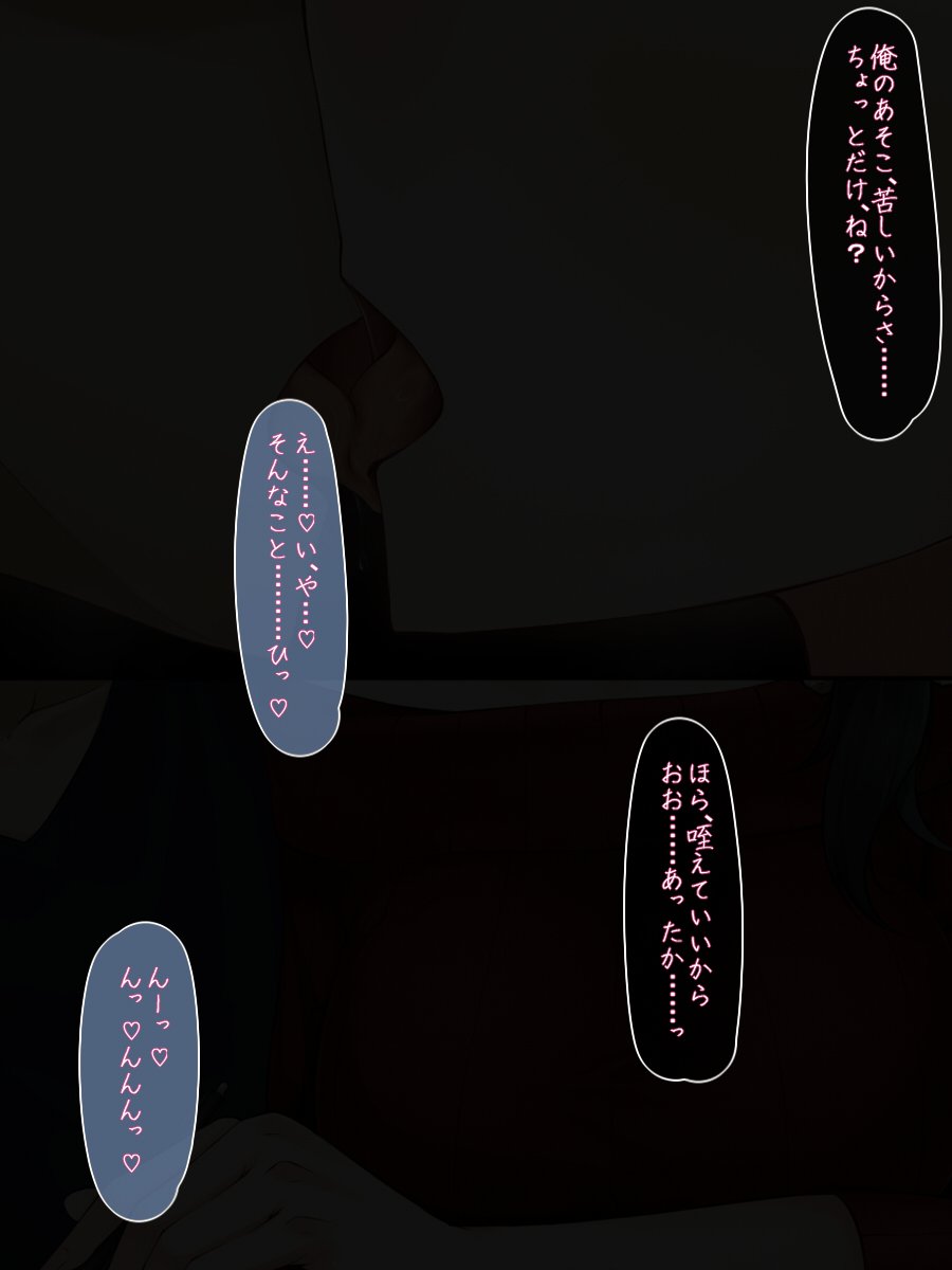 わたしのつまがサイミンどううにゅうざいでかわりはたる作った