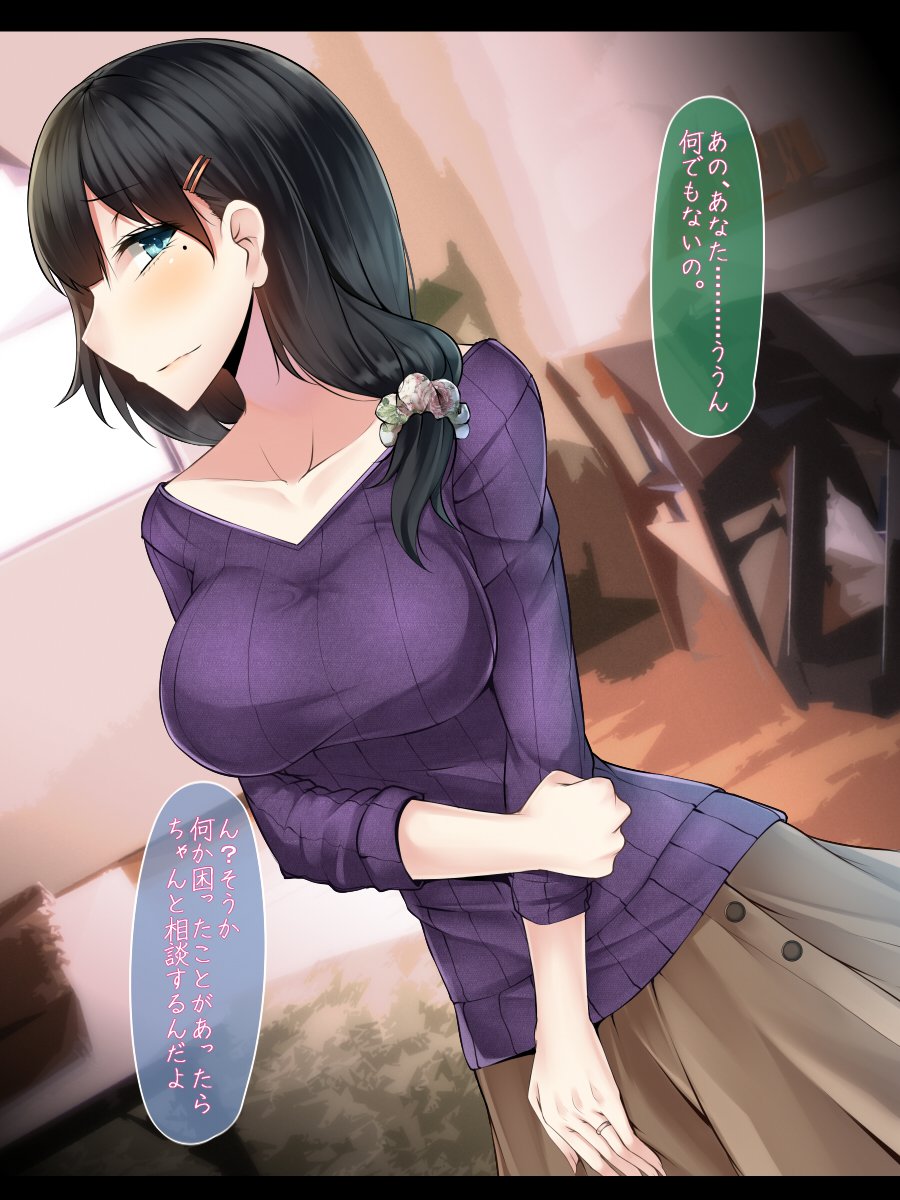 わたしのつまがサイミンどううにゅうざいでかわりはたる作った