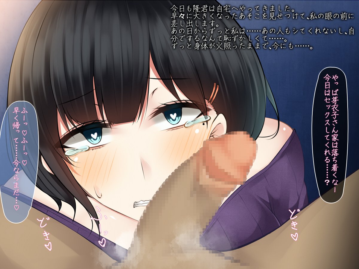 わたしのつまがサイミンどううにゅうざいでかわりはたる作った