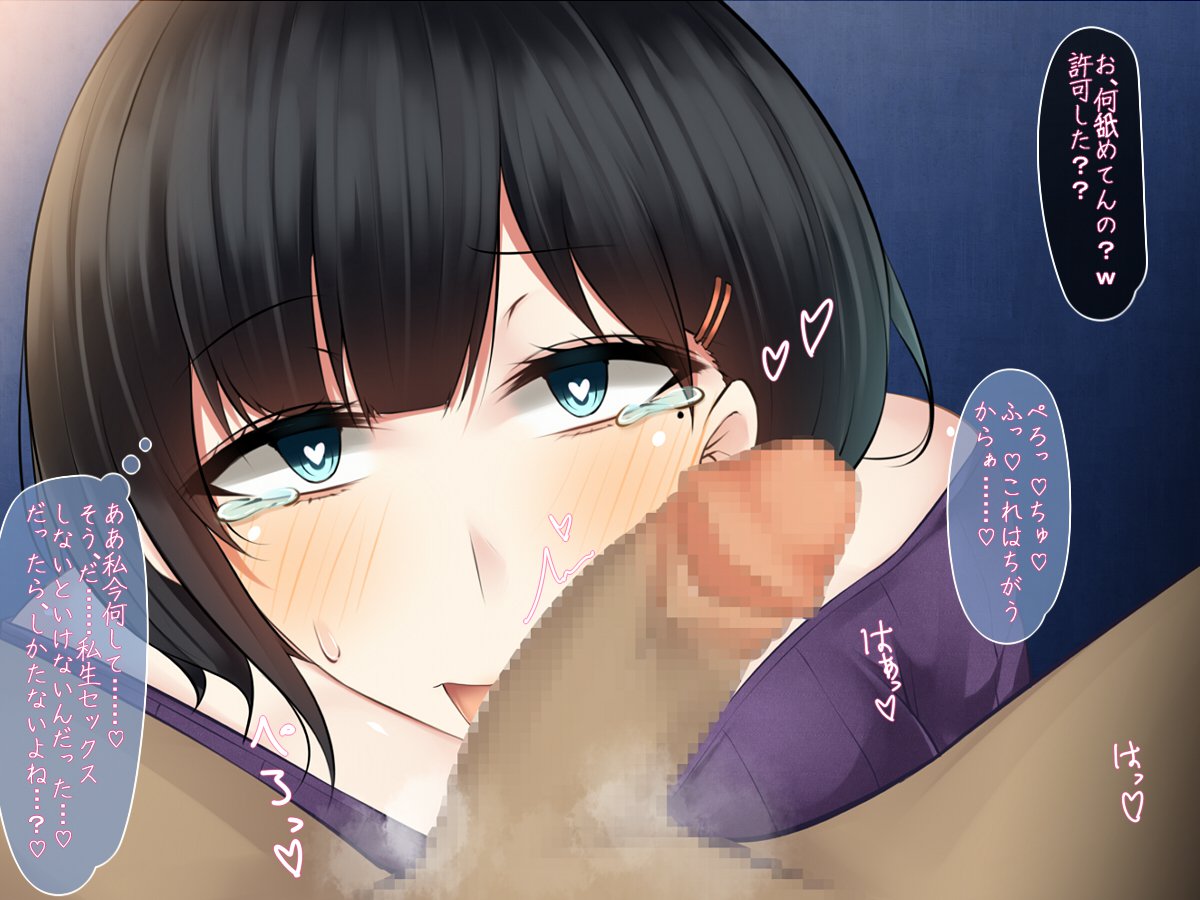 わたしのつまがサイミンどううにゅうざいでかわりはたる作った