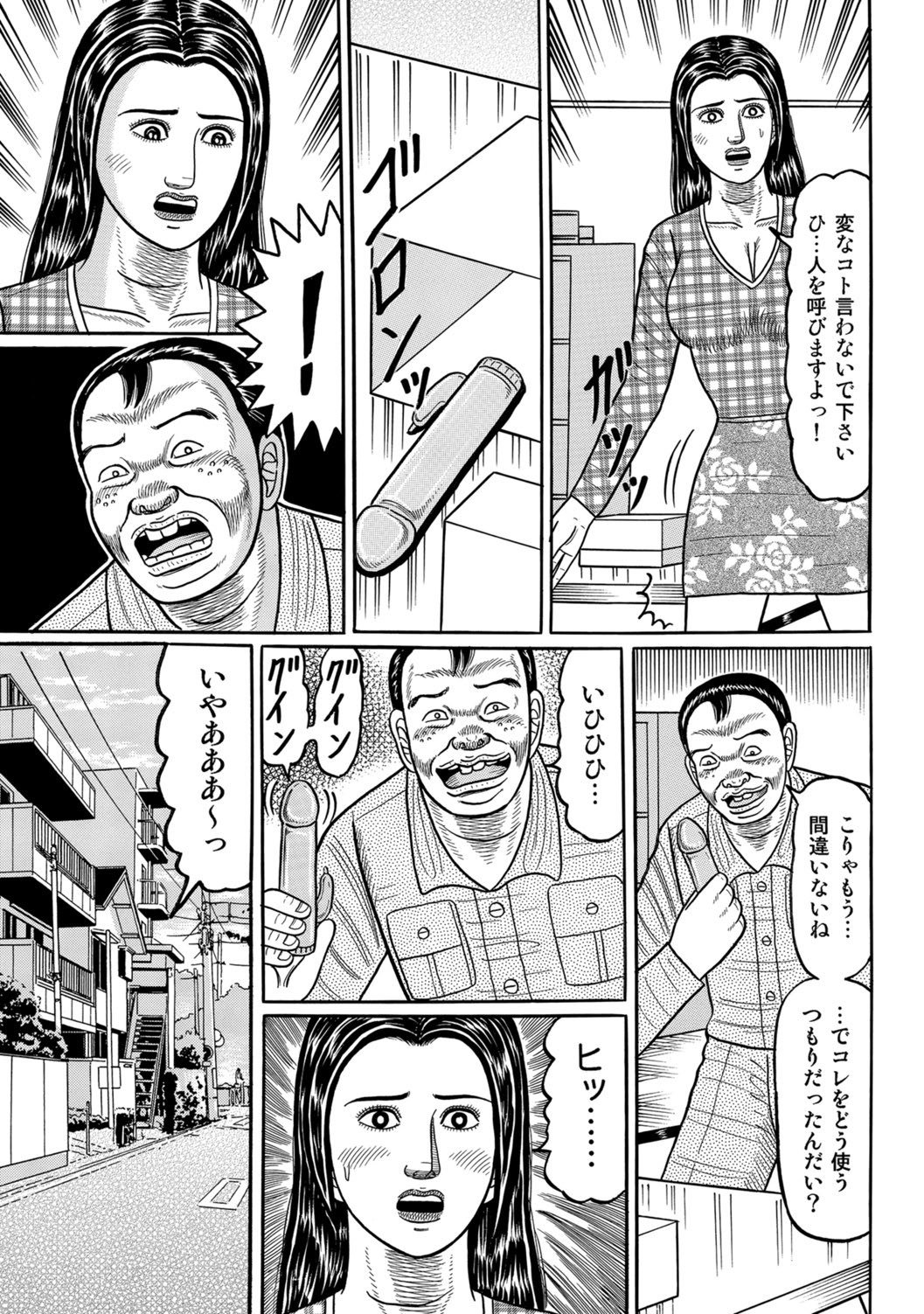 ジツロクバイケイシロウトビジンズマインランニッキ