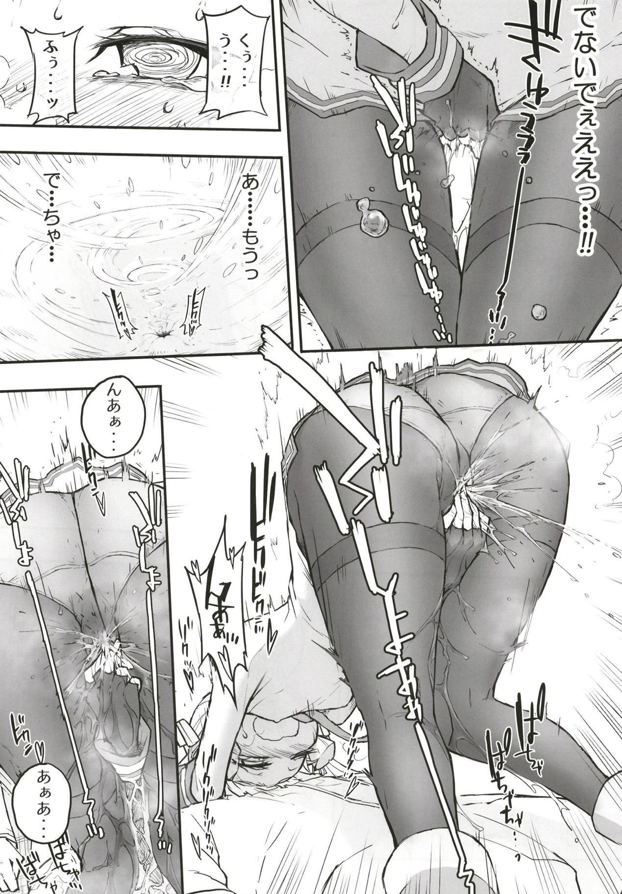 村雲ダム、月海島須！