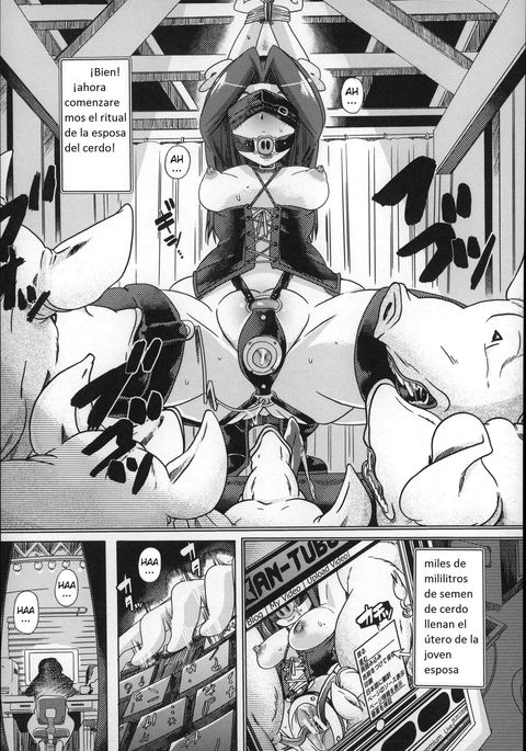 じゅうかん-とんかつ|獣姦-ポークライフ