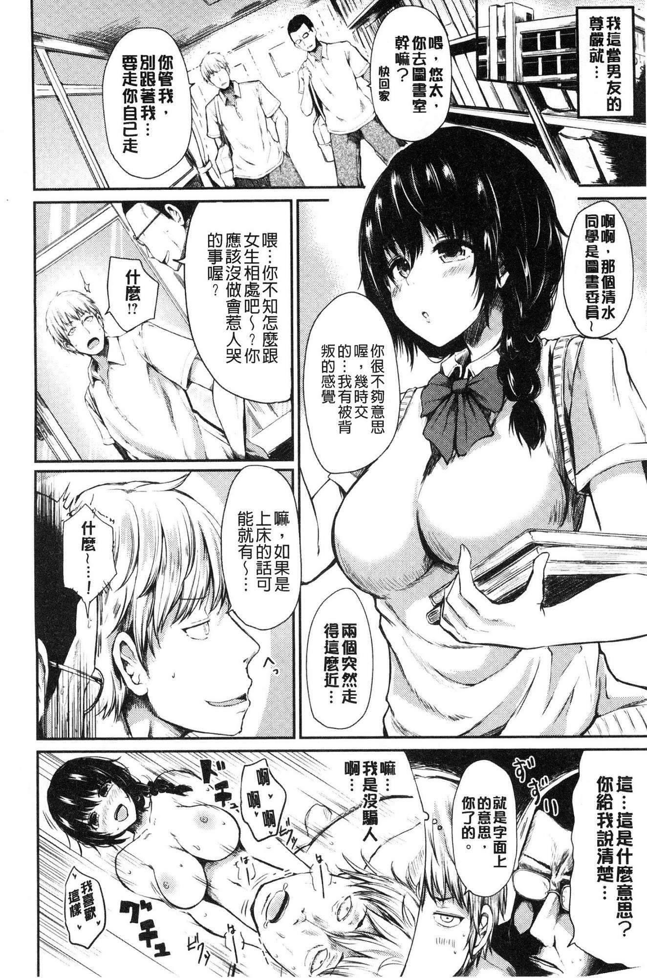 ゆるゆるキスツツ