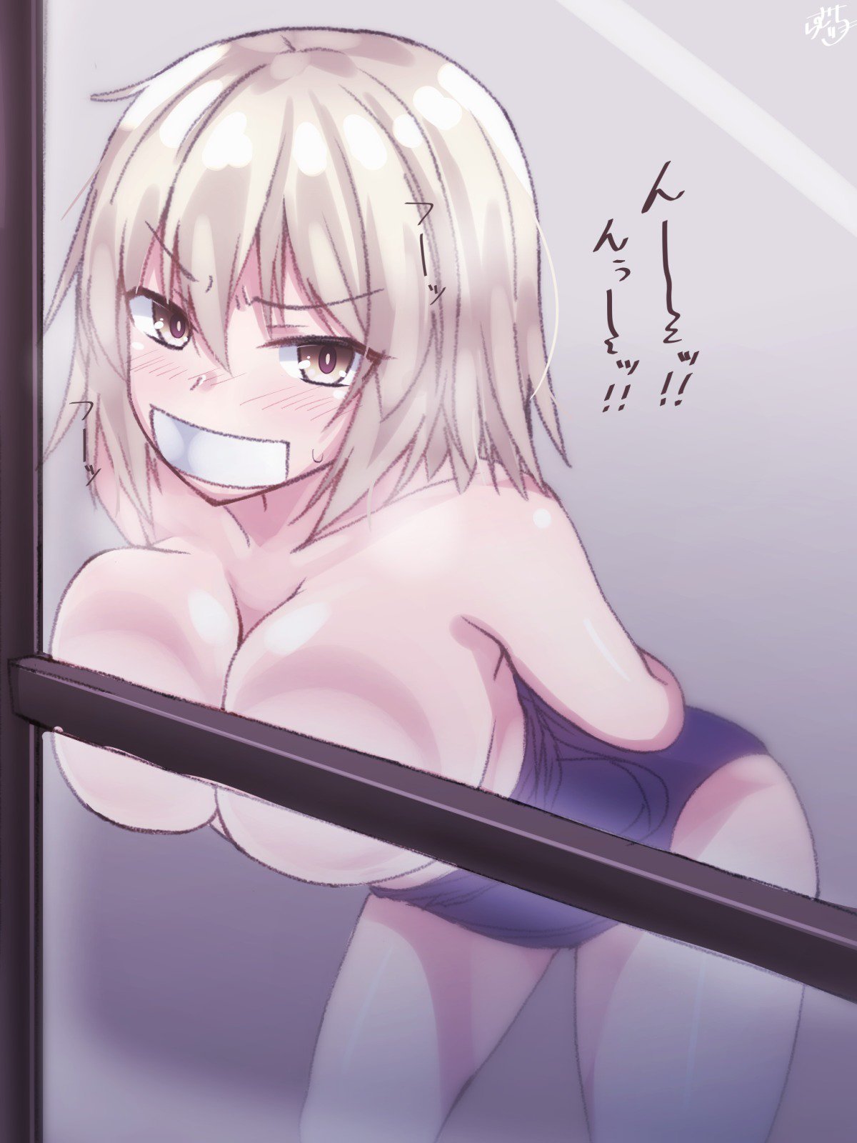 アーティストラムティ