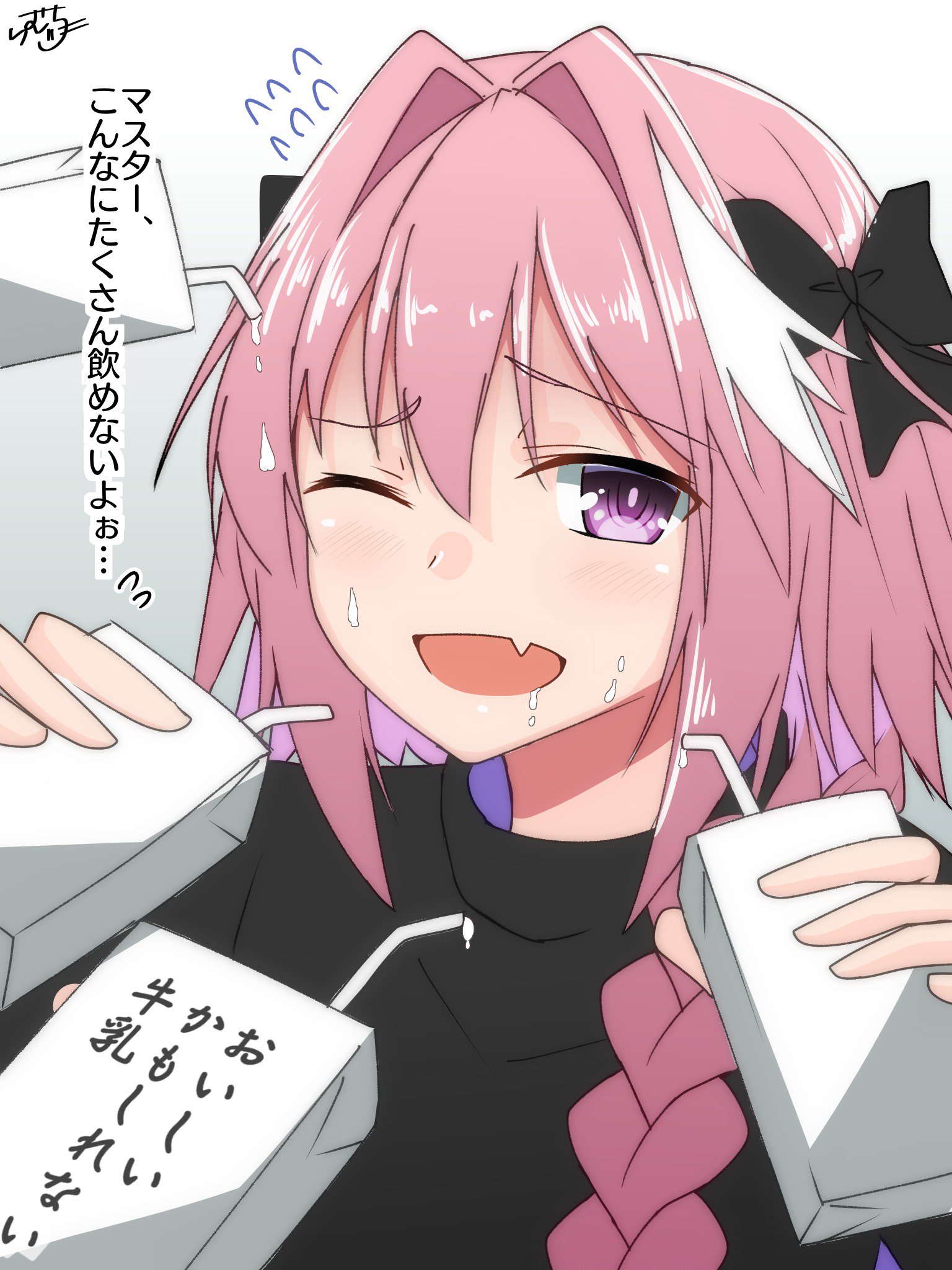 アーティストラムティ