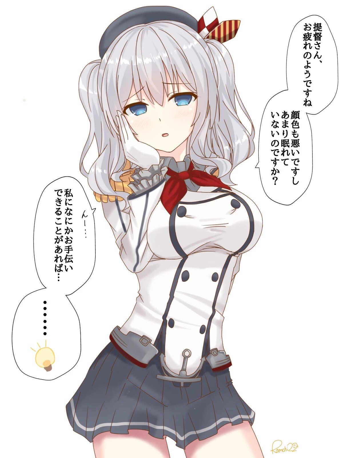 アーティストラムティ