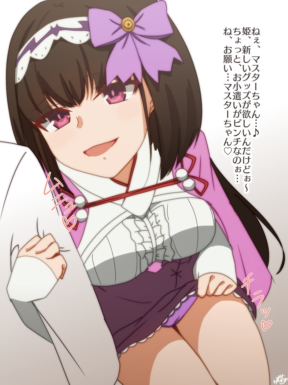 アーティストラムティ