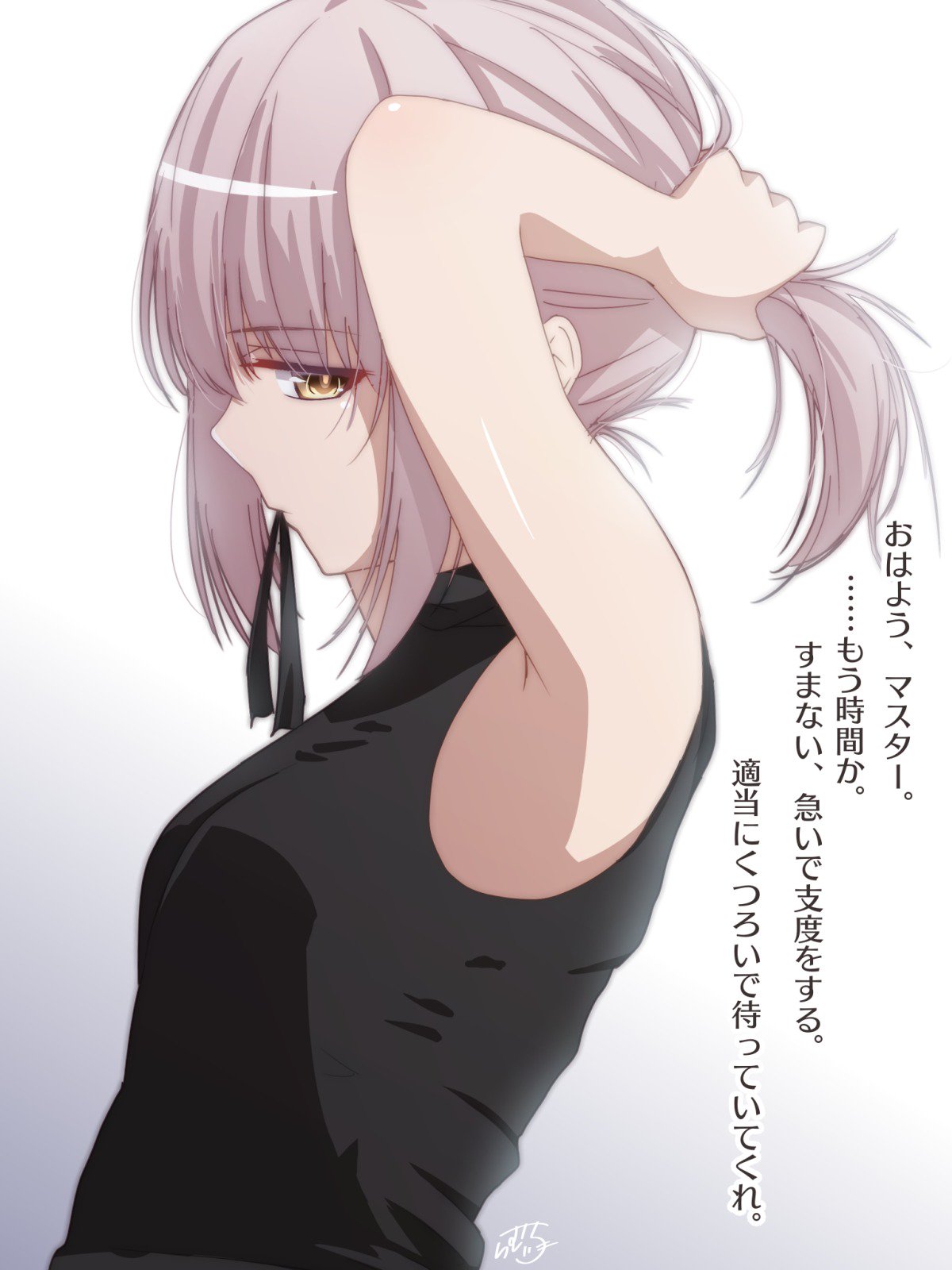 アーティストラムティ