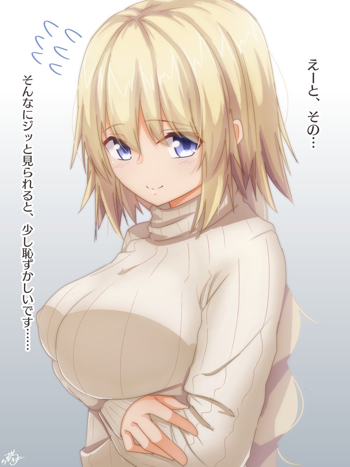 アーティストラムティ