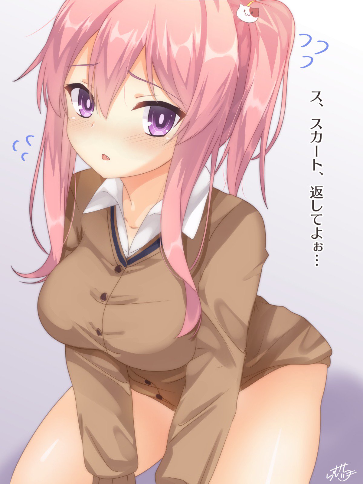 アーティストラムティ