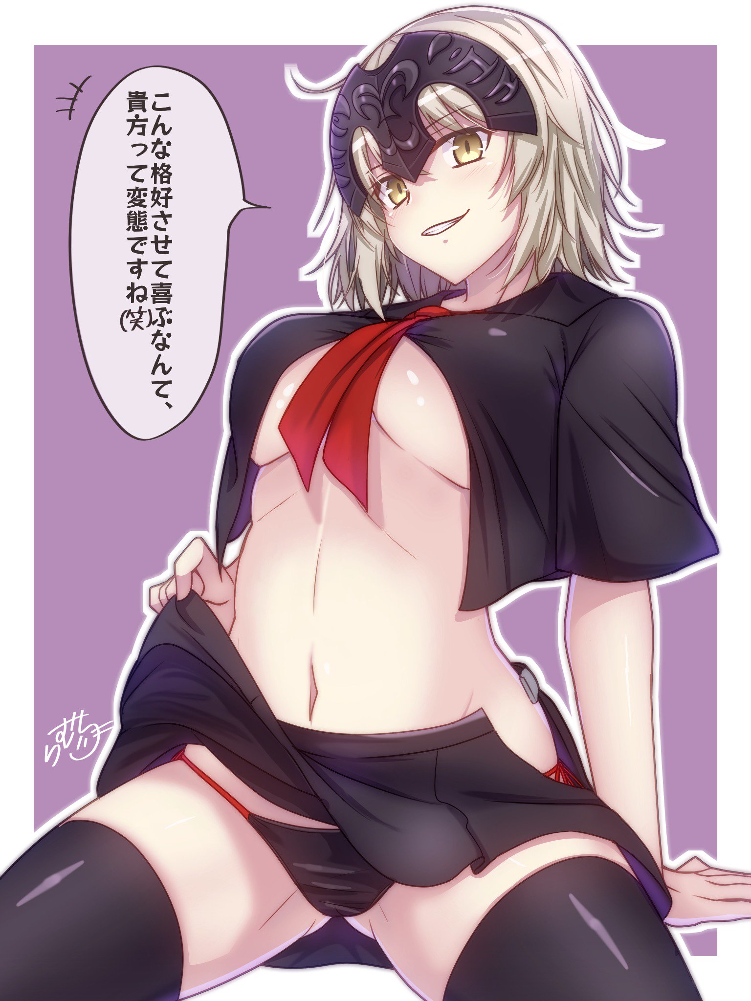 アーティストラムティ