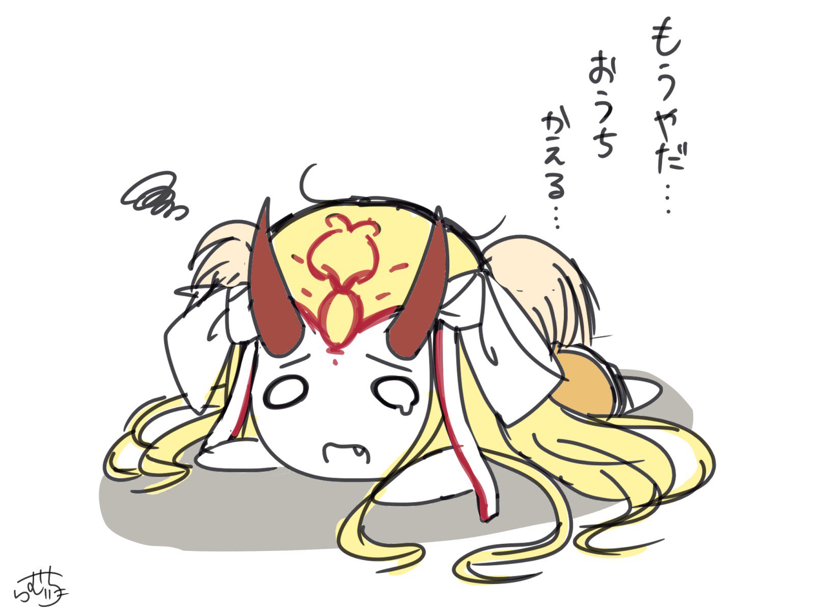 アーティストラムティ