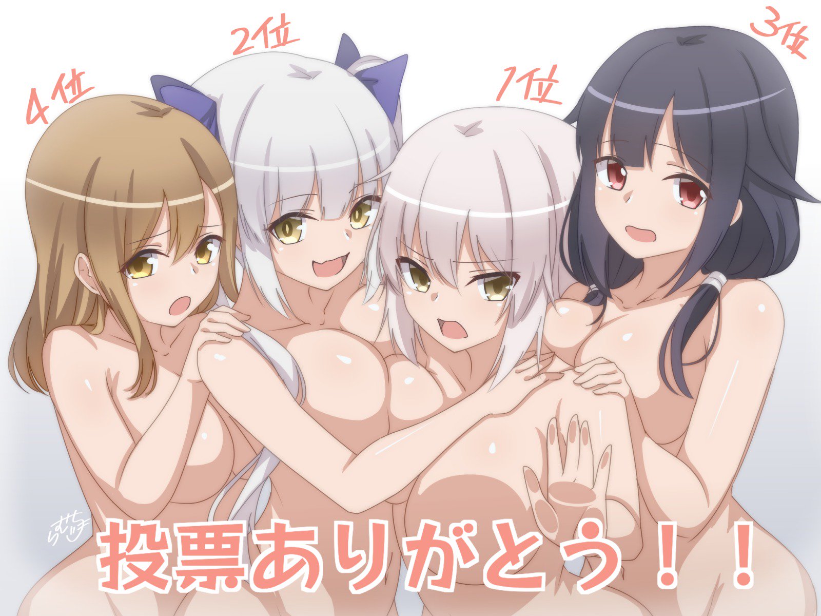 アーティストラムティ