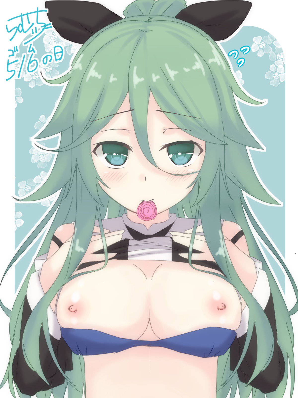 アーティストラムティ