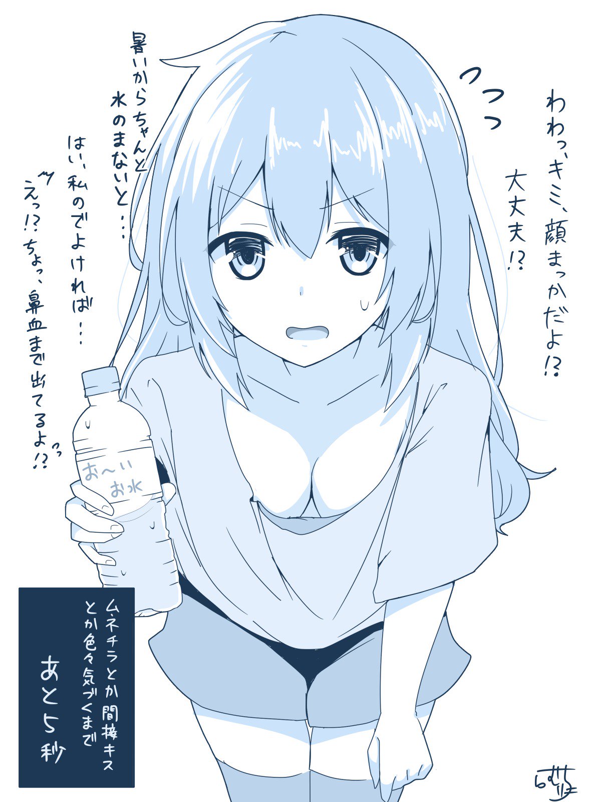 アーティストラムティ