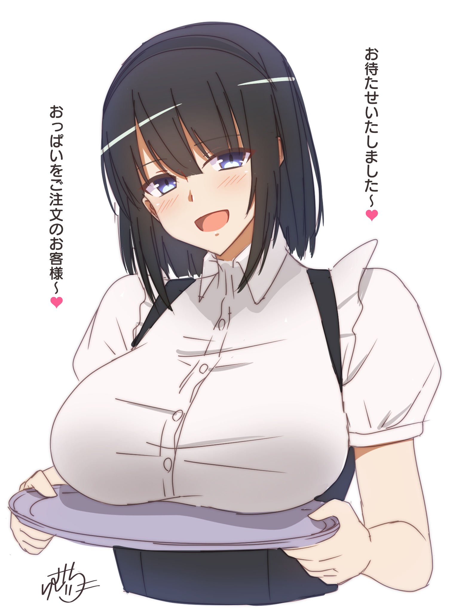 アーティストラムティ