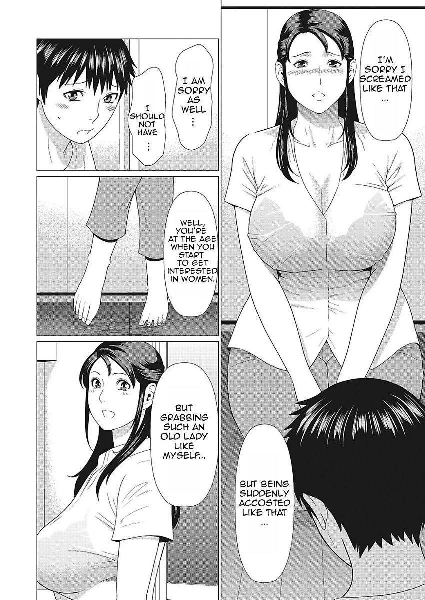 ダッカン|奪還Ch。 1-5