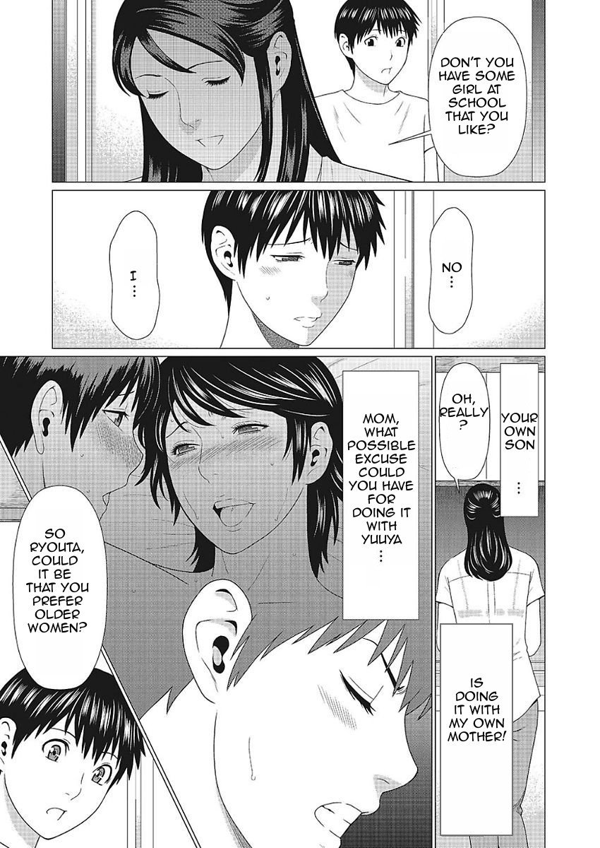 ダッカン|奪還Ch。 1-5