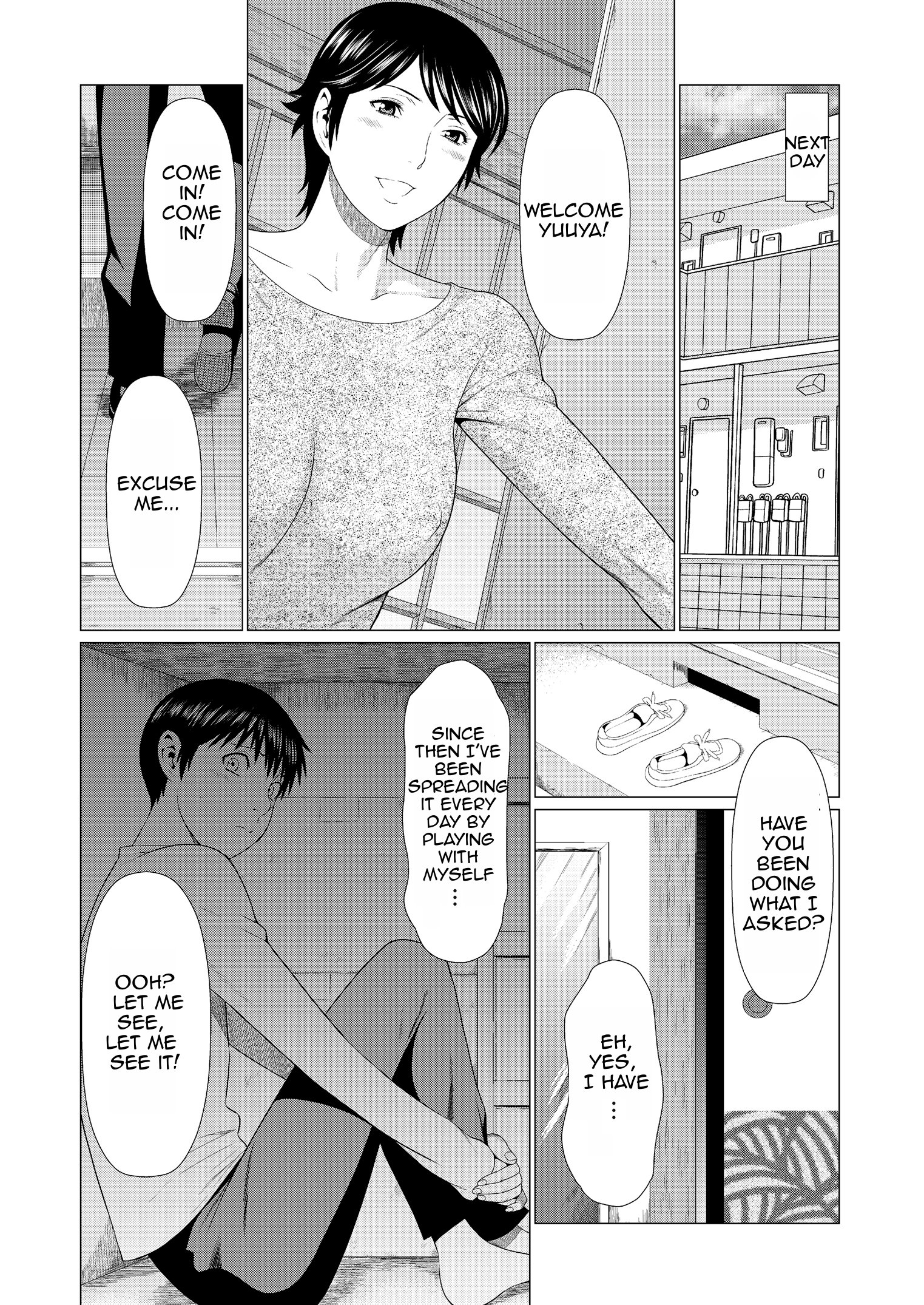 ダッカン|奪還Ch。 1-5