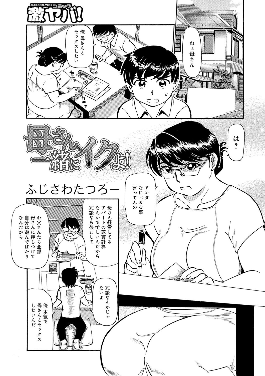 今がうれドキ