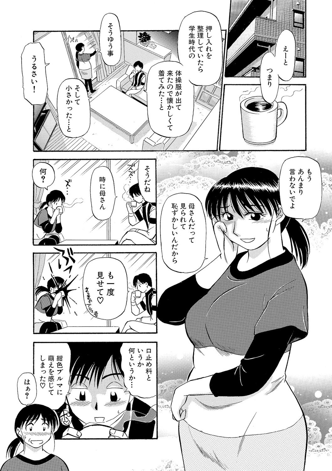 今がうれドキ