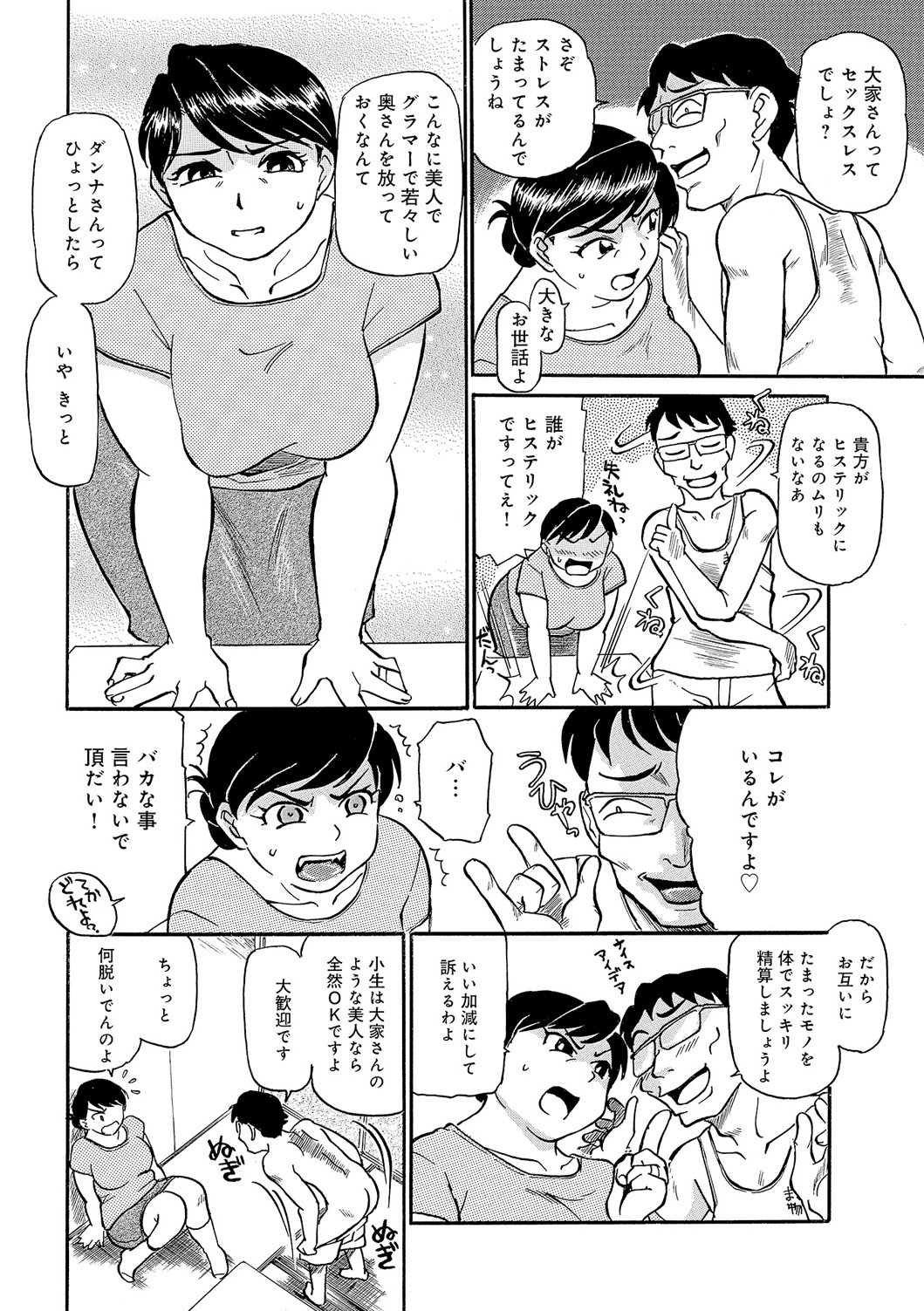 今がうれドキ