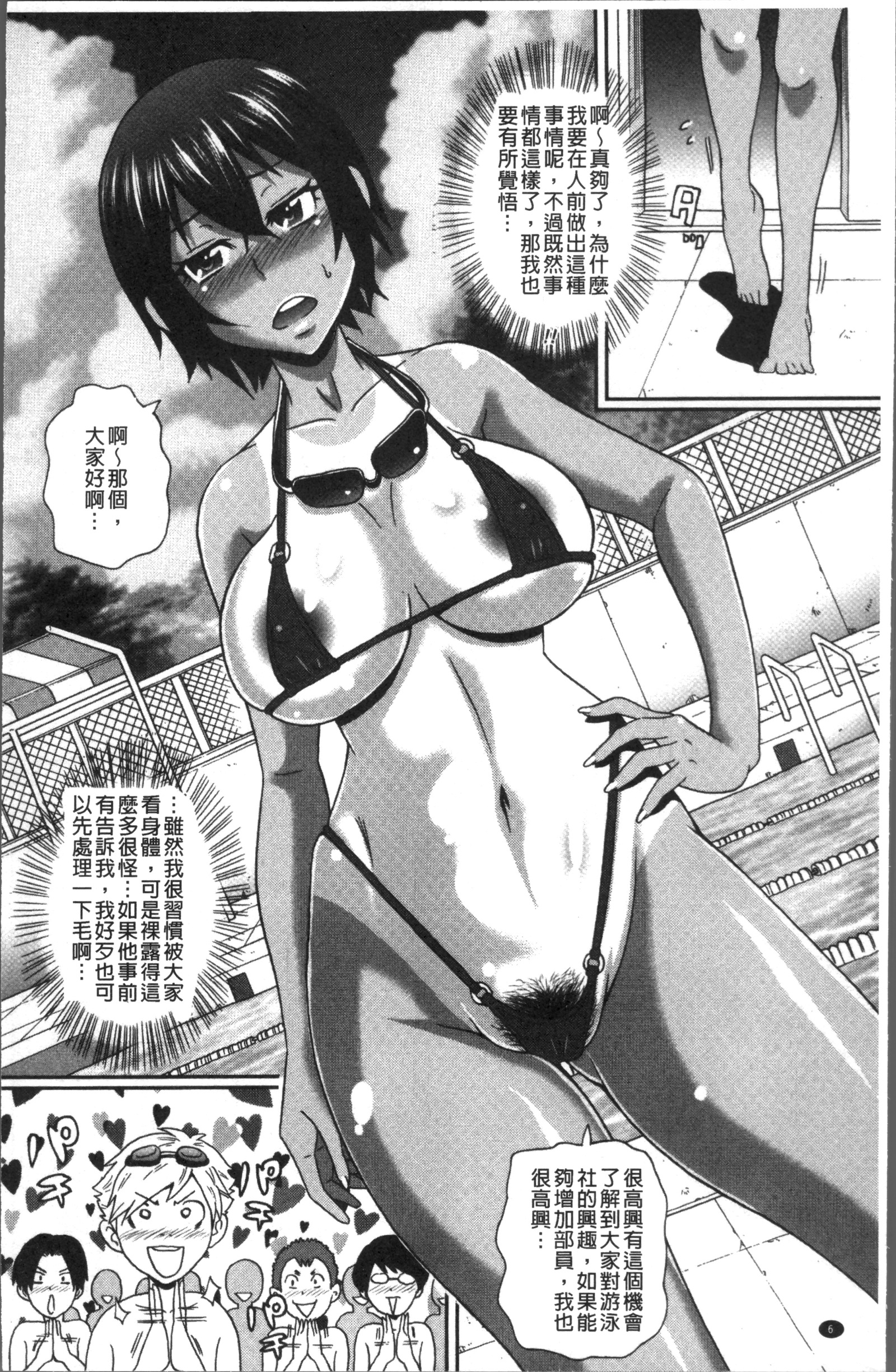 ドノアナデモキモチイイ