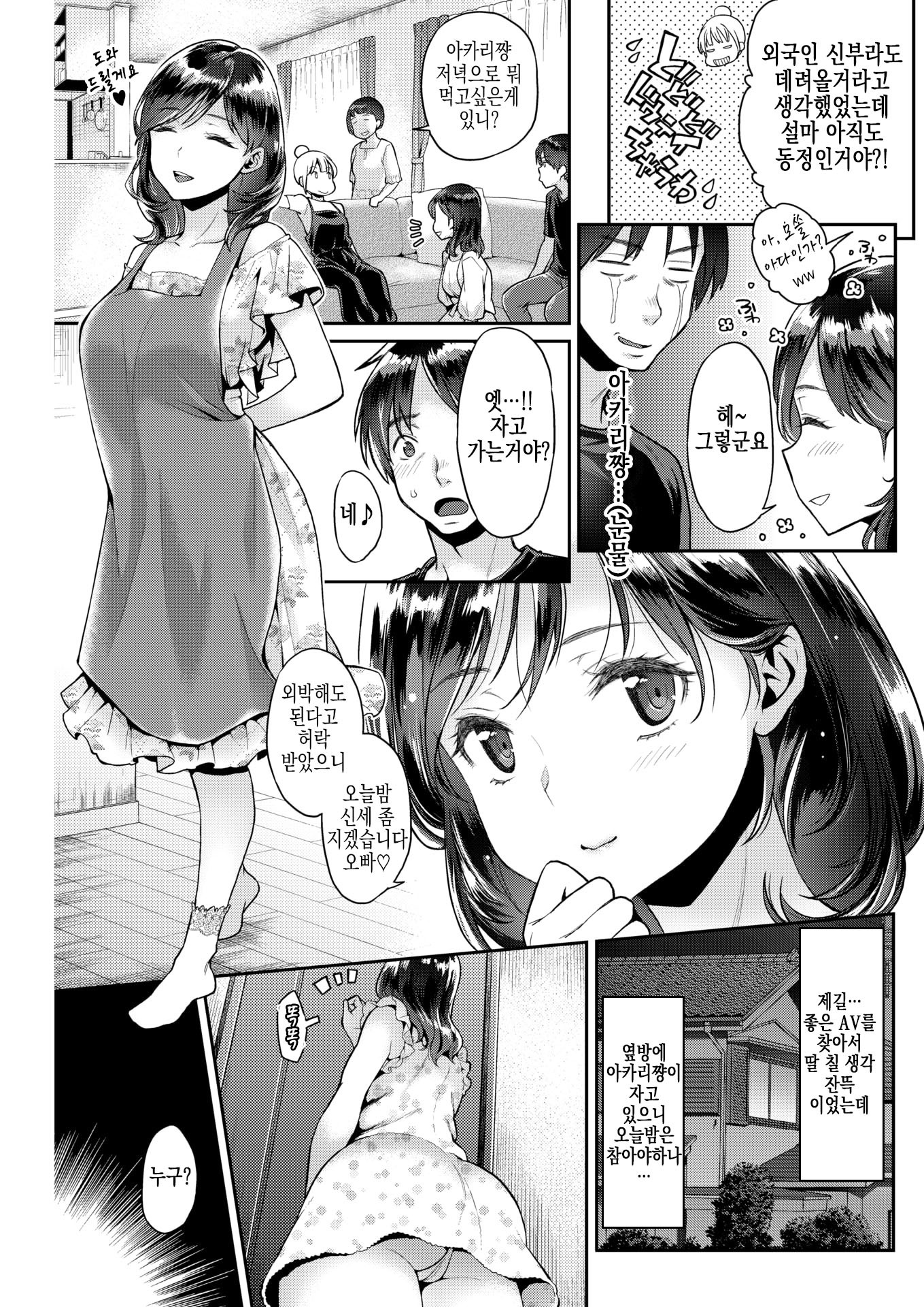 プライベートマスク