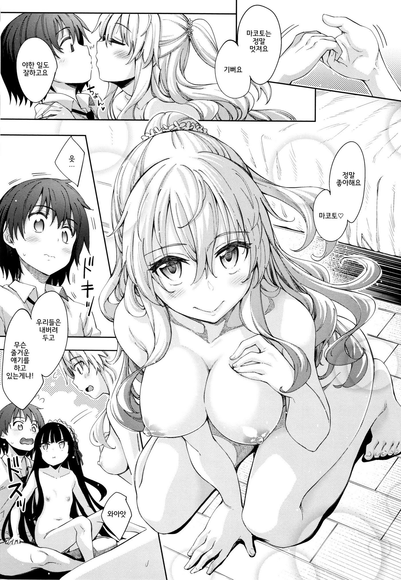 四季折織│사색자매