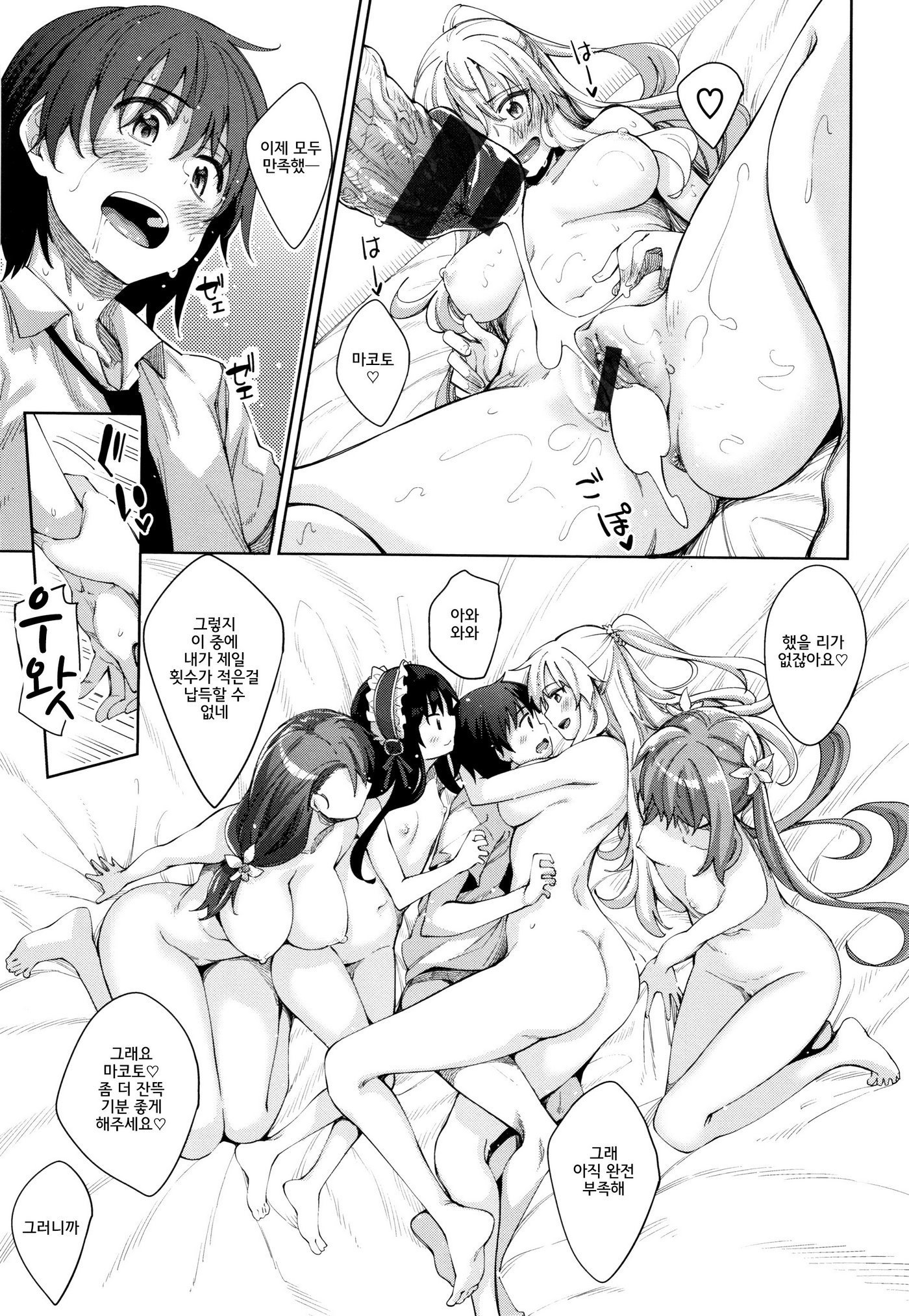 四季折織│사색자매