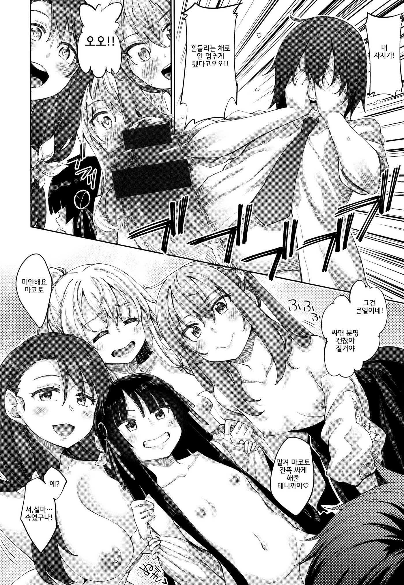 四季折織│사색자매