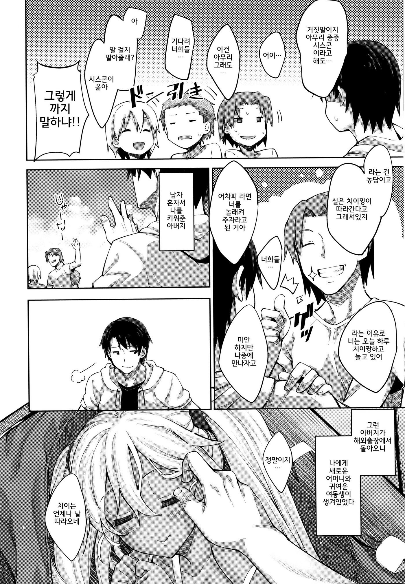 四季折織│사색자매