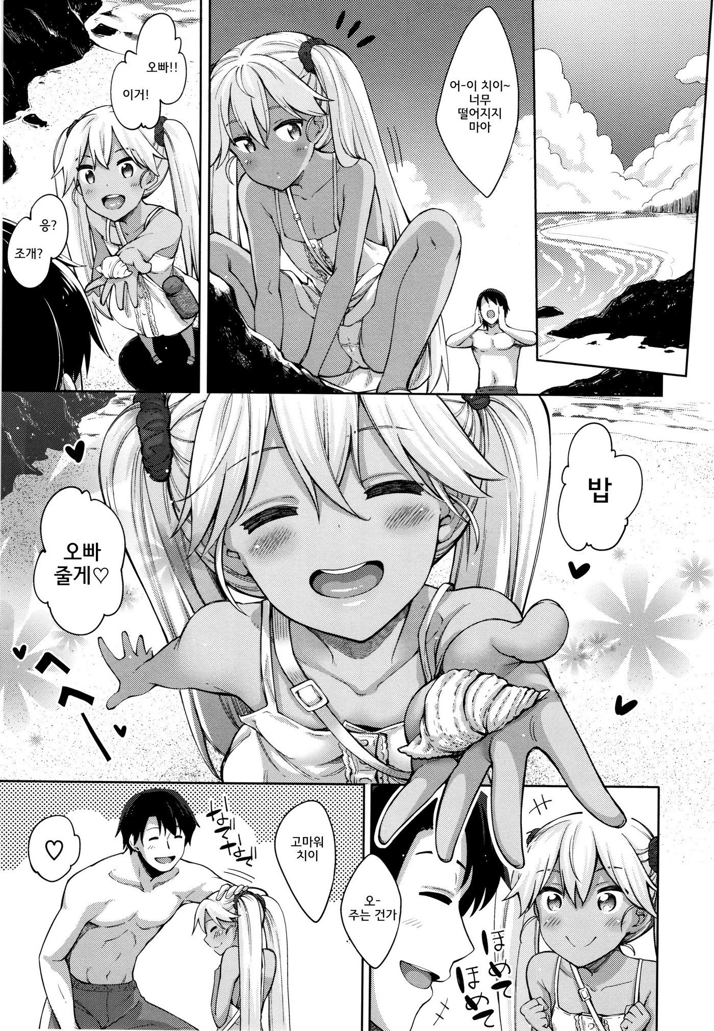 四季折織│사색자매