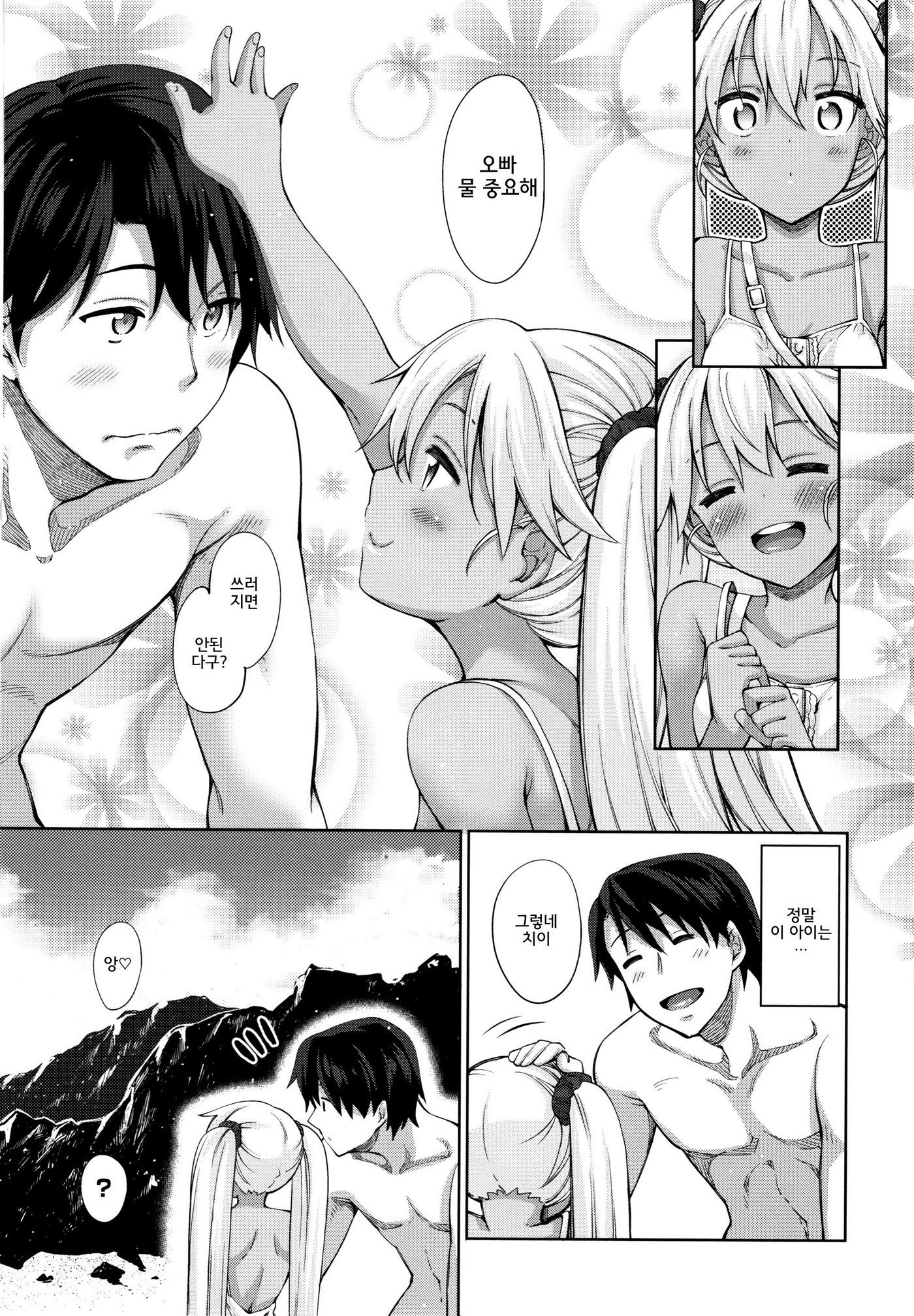 四季折織│사색자매